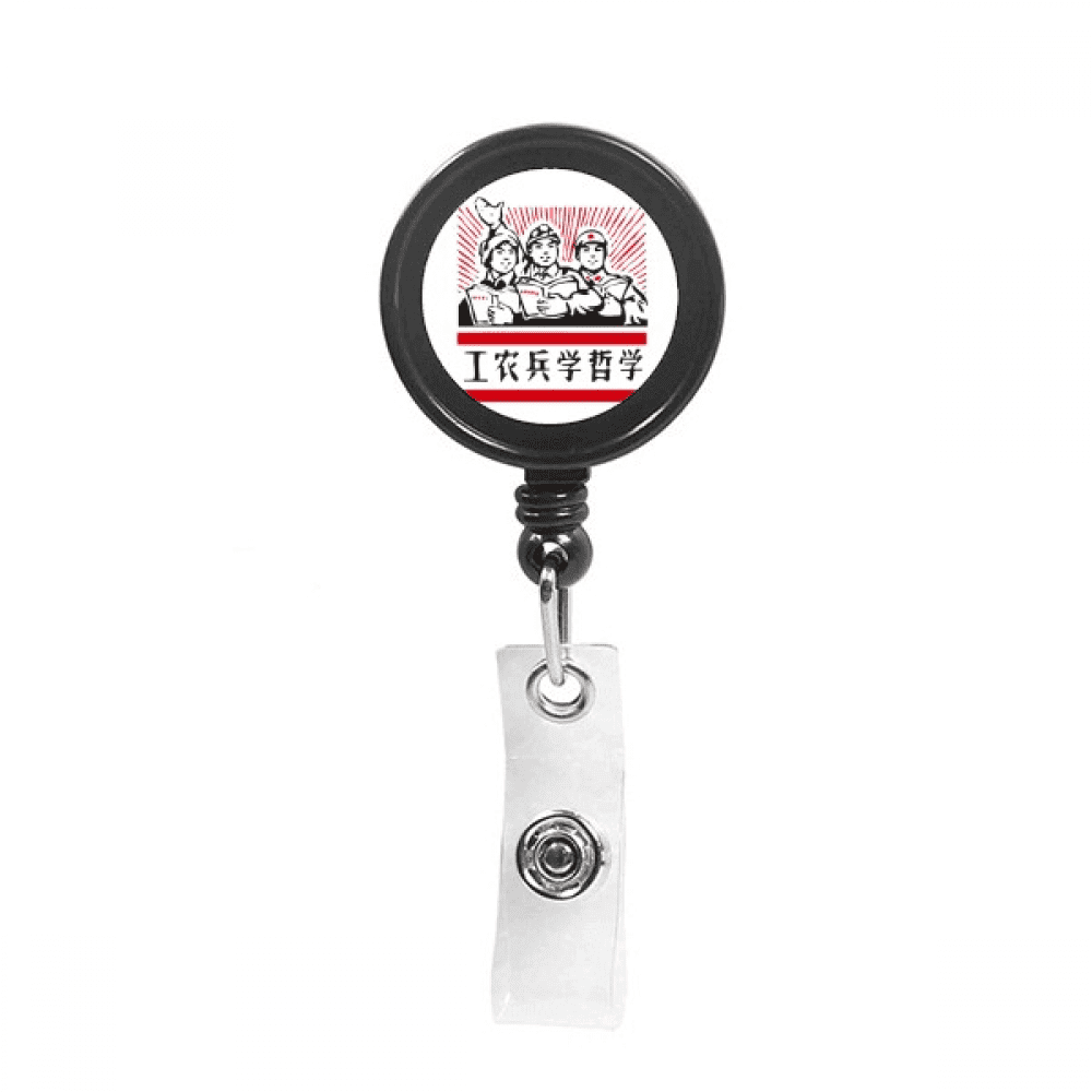 China Red Educational Propaganda Industry Retractable Keychain Badge Holder ID Badge