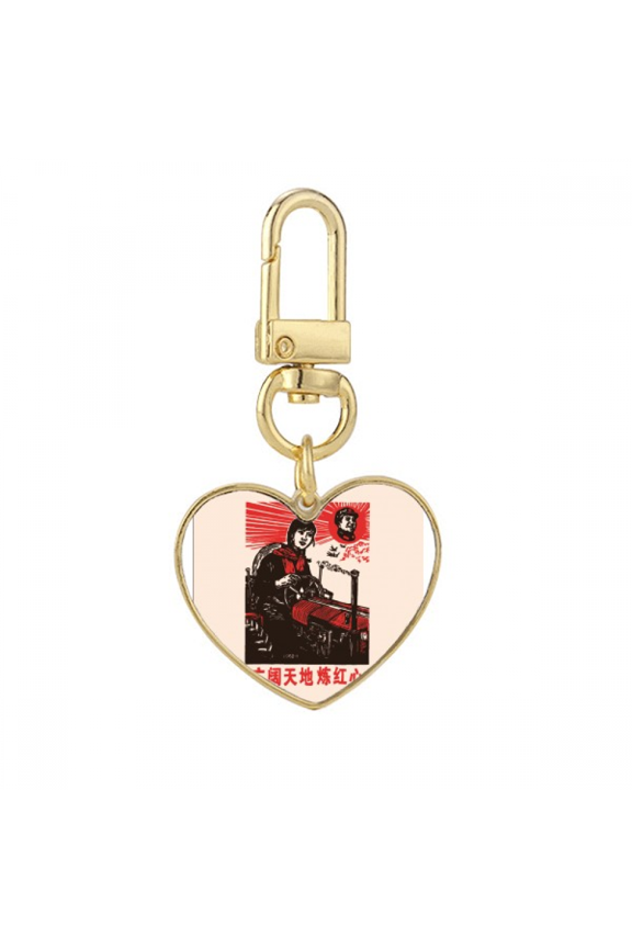 China Red Educational Propaganda Machinery Gold Heart Keychain Metal Keyring Holder