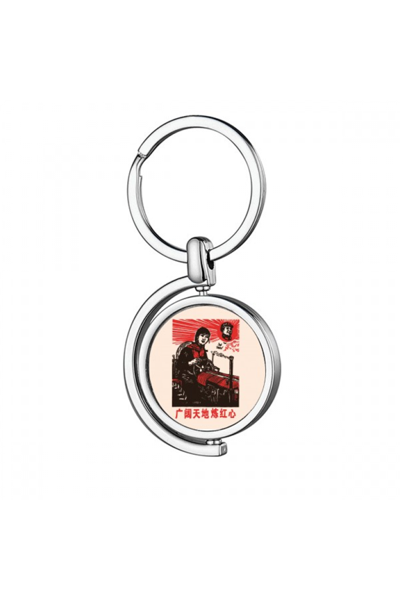 China Red Educational Propaganda Machinery Rotating Keychain Metal Keyring Holder