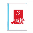 thumbnail image 1 of China Red Educational Publicity Life Book Sheet Protectors Portfolio Binder Folder, 1 of 3