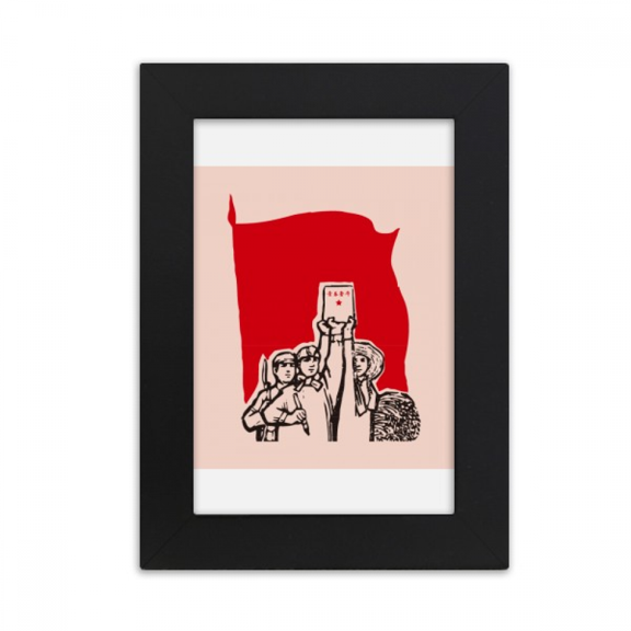 China Red Leader Education Desktop Photo Frame Picture Display Art Painting Exhibit