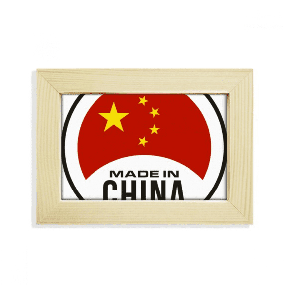 China Round National Chinese Desktop Decorate Photo Frame Picture Art Painting 5x7 inch