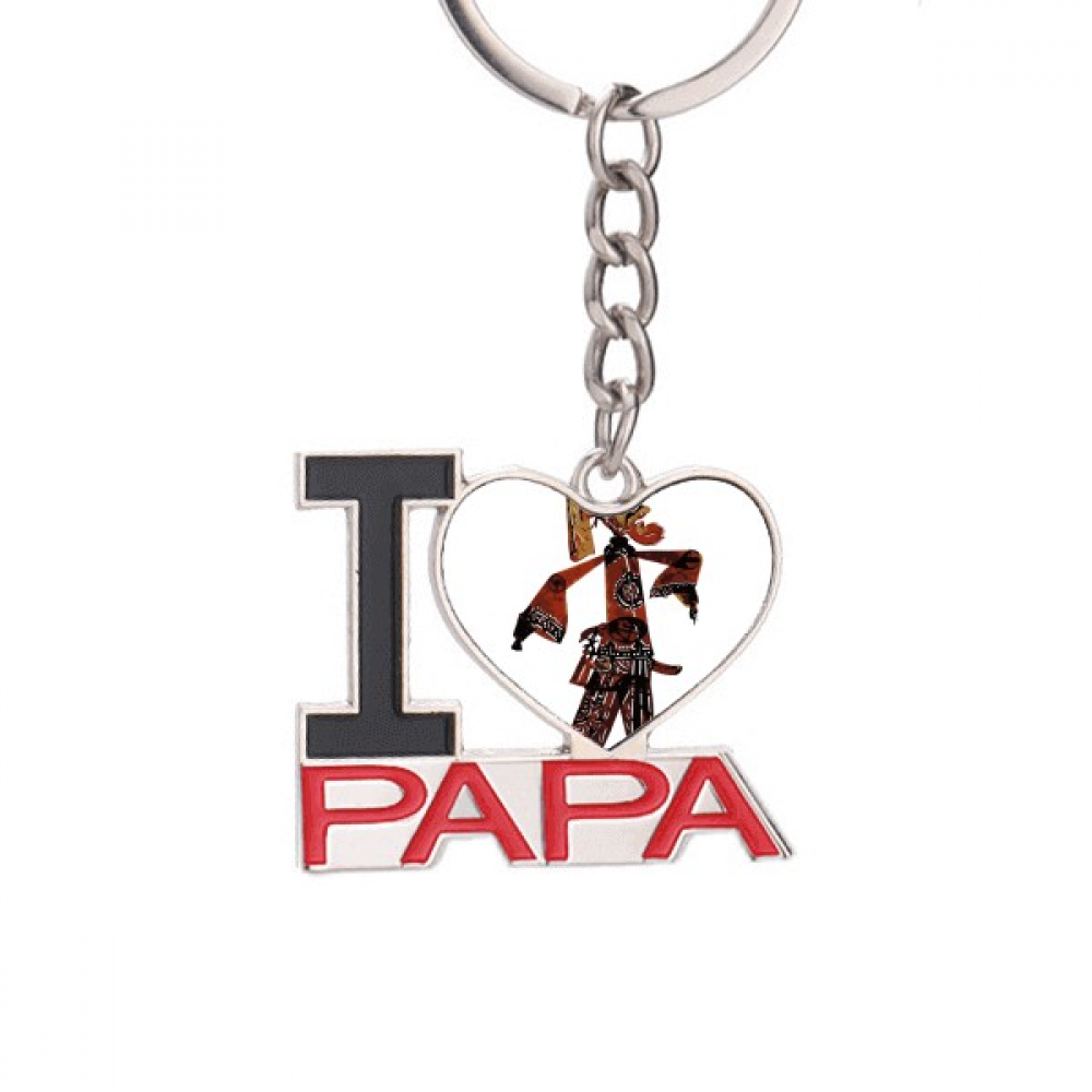 China Shadow Play Chinese Opera Keychain Metal Keyring Holder Love PAPA ...