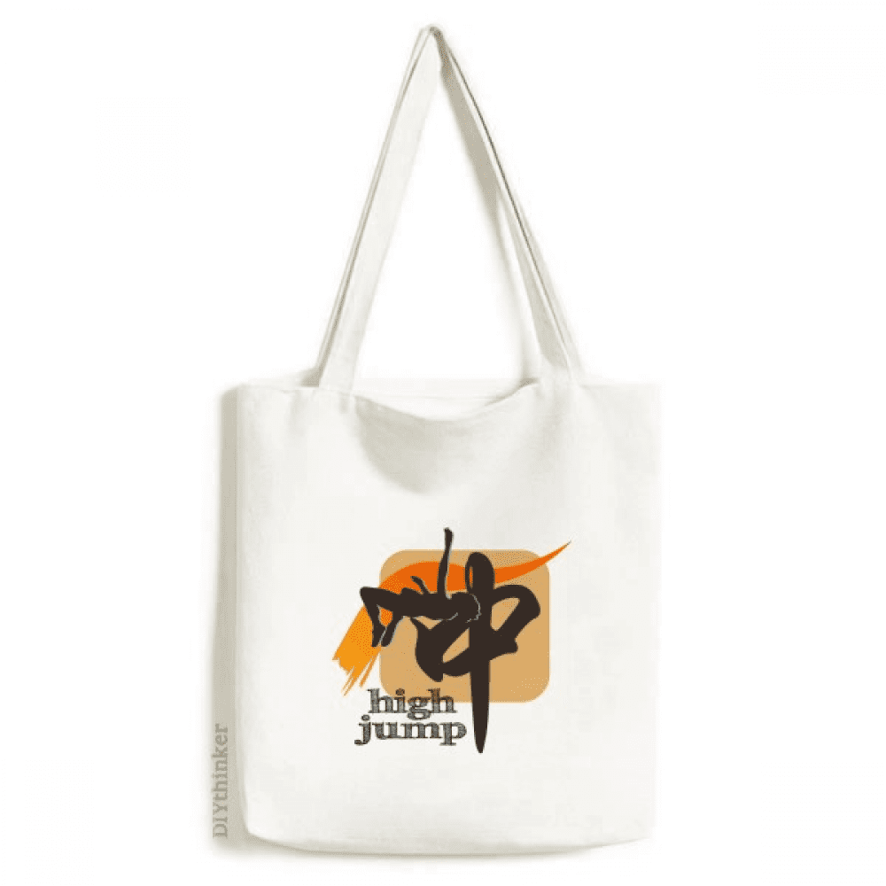 China Sports Track Field Highjump Tote Canvas Bag Shopping Satchel Casual Handbag