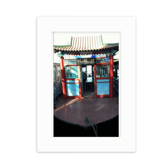 China Style Photography Scenery Boat Fishing Desktop Photo Frame Picture Display Decoration Art Painting