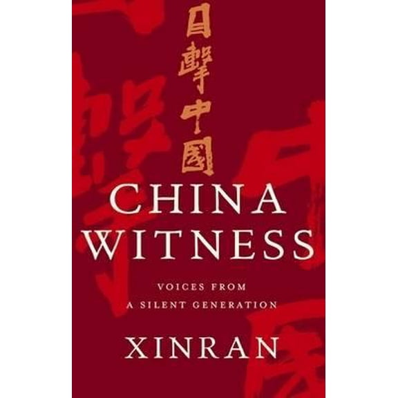 Pre-Owned China Witness : Voices from a Silent Generation (Paperback)