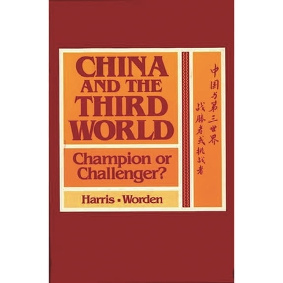 Pre-Owned China and the Third World : Champion or Challenger? (Hardcover) 9780865691421