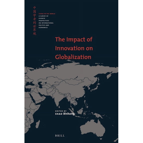 China in the World The Impact of Innovation on Globalization, Book 8, (Hardcover)