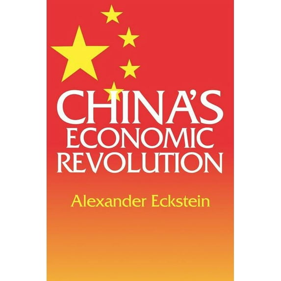 China's Economic Revolution, (Paperback)