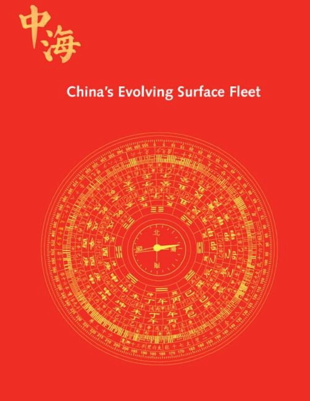 China's Evolving Surface Fleet: July 2017, (Paperback)