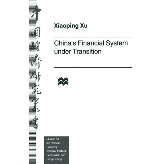 China’s Financial System under Transition (Studies on the Chinese Economy)