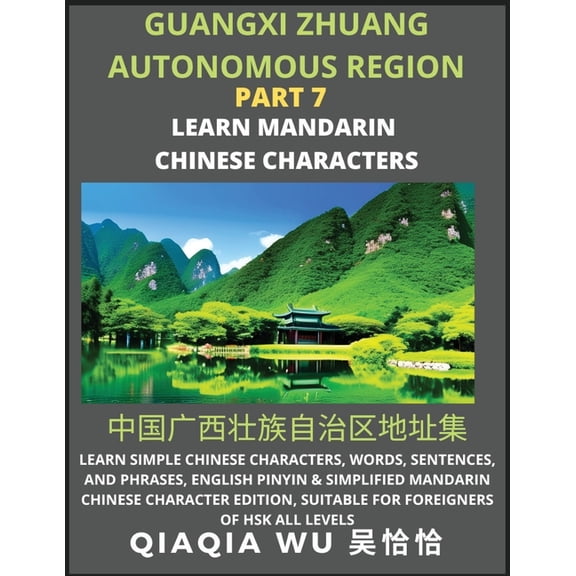 China's Guangxi Zhuang Autonomous Region (Part 7): Learn Simple Chinese Characters, Words, Sentences, and Phrases, Engli, (Paperback)