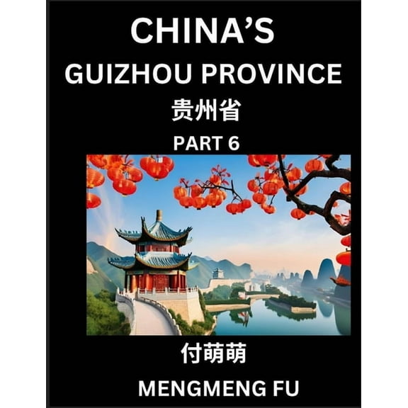 China's Guizhou Province (Part 6)- Learn Chinese Characters, Words, Phrases with Chinese Names, Surnames and Geography, (Paperback)