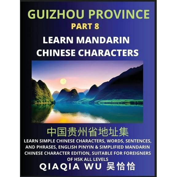 China's Guizhou Province (Part 8): Learn Simple Chinese Characters, Words, Sentences, and Phrases, English Pinyin & Simp, (Paperback)