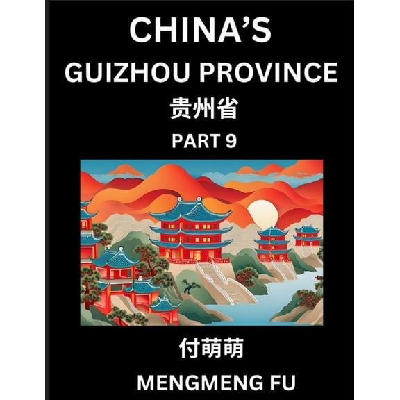 China's Guizhou Province (Part 9)- Learn Chinese Characters, Words, Phrases with Chinese Names, Surnames and Geography, (Paperback)