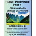 thumbnail image 1 of China's Hubei Province (Part 5): Learn Simple Chinese Characters, Words, Sentences, and Phrases, English Pinyin &am, (Paperback), 1 of 1
