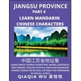 thumbnail image 1 of China's Jiangsu Province (Part 4): Learn Simple Chinese Characters, Words, Sentences, and Phrases, English Pinyin & Simp, (Paperback), 1 of 1
