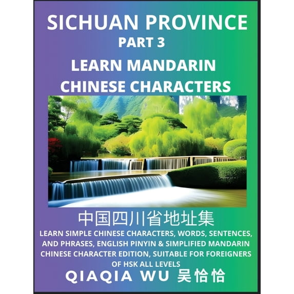 China's Sichuan Province (Part 3): Learn Simple Chinese Characters, Words, Sentences, and Phrases, English Pinyin &, (Paperback)