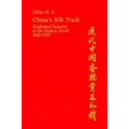 thumbnail image 1 of Pre-Owned China's Silk Trade: Traditional Industry in the Modern World, 1842-1937 (Hardcover 9780674119628) by Lillian M Li, 1 of 1