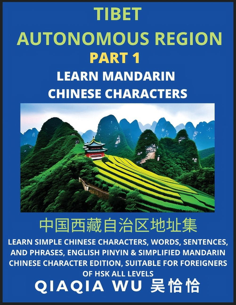 China's Tibet Autonomous Region (Part 1): Learn Simple Chinese ...