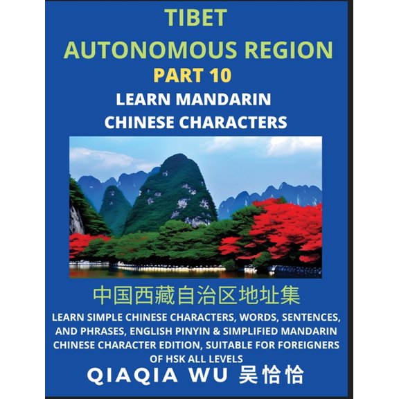 China's Tibet Autonomous Region (Part 10): Learn Simple Chinese Characters, Words, Sentences, and Phrases, English Pinyi, (Paperback)