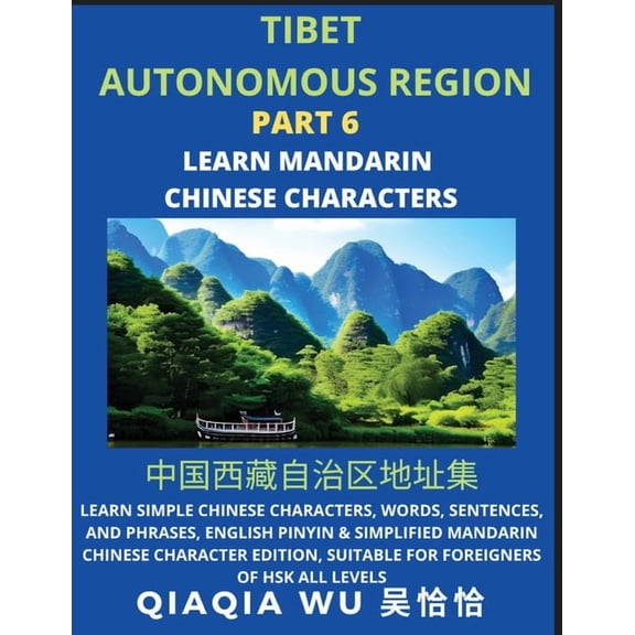 China's Tibet Autonomous Region (Part 6): Learn Simple Chinese Characters, Words, Sentences, and Phrases, English Pinyin, (Paperback)