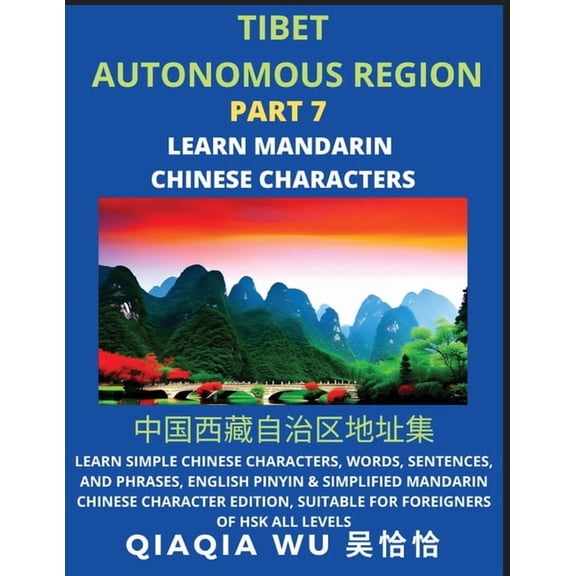 China's Tibet Autonomous Region (Part 7): Learn Simple Chinese Characters, Words, Sentences, and Phrases, English Pinyin, (Paperback)