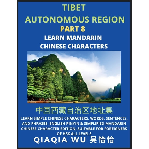 China's Tibet Autonomous Region (Part 8): Learn Simple Chinese Characters, Words, Sentences, and Phrases, English Pinyin, (Paperback)