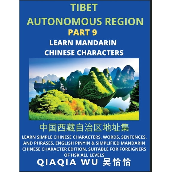 China's Tibet Autonomous Region (Part 9): Learn Simple Chinese Characters, Words, Sentences, and Phrases, English Pinyin, (Paperback)