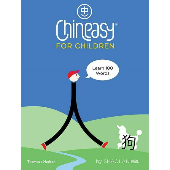 Chineasy for Children: Learn 100 Words, (Hardcover)