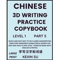 thumbnail image 1 of Chinese 3D Writing Practice Copybook (Part 5): Quick and Easy Way to Self-Learn Handwriting Simplified Mandarin Chinese , (Paperback), 1 of 1