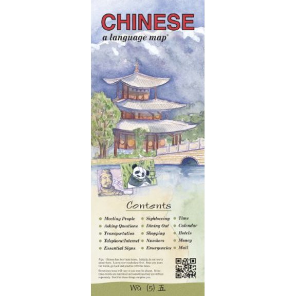 Pre-Owned Chinese - A Language Map (Paperback) 9780944502877