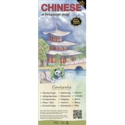 Chinese A Language Map, New Tech Content