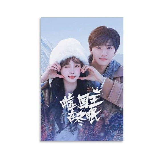 Chinese Actors Yu Shuxin Lin Yi Ski Into Love Tv Series Poster Chinese Drama Movie 2025 Wall Art Poster Decorative Bedroom Modern Home Print Picture Artworks Posters