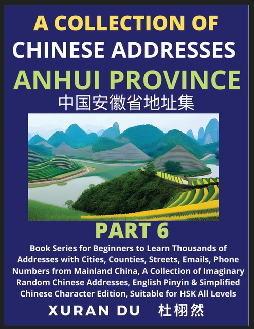 Chinese Addresses in Anhui Province (Part 6): Book Series for Beginners ...