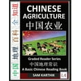 thumbnail image 1 of Chinese Agriculture: Land, Farmers, Organic Farming, GM Crops, Food Security, Challenges and Opportunities of Agrarian E, (Paperback), 1 of 1