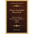 thumbnail image 1 of Chinese And English Phrase Book: With The Chinese Pronunciation Indicated In English 1867 Paperback 1166428788 9781166428785 Benoni Lanctot, 1 of 1