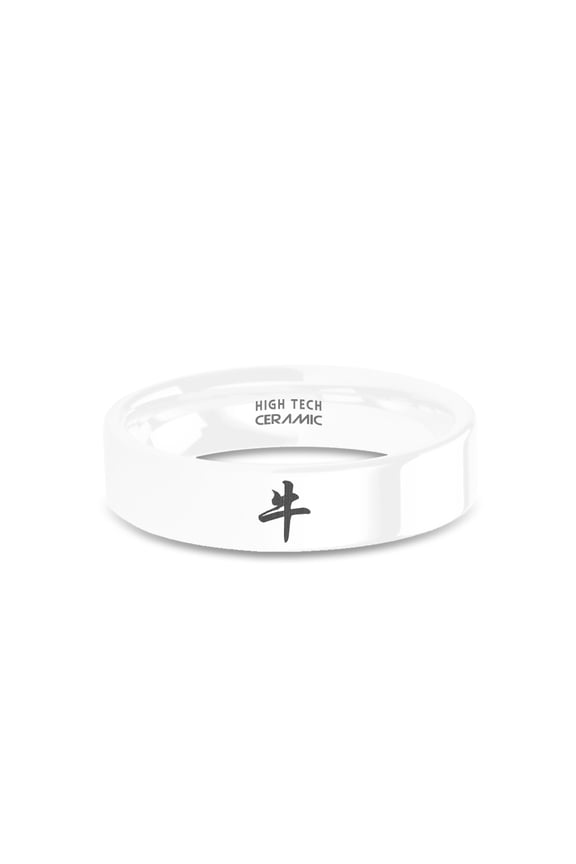 Chinese Astrology Ox Symbol White Ceramic Wedding Band, Polished, 6mm, Size 8.5