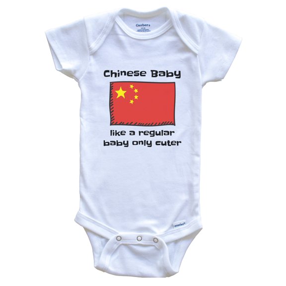 Chinese Baby Like a Regular Baby Only Cuter Funny China Flag Baby Bodysuit, 0-3 months white