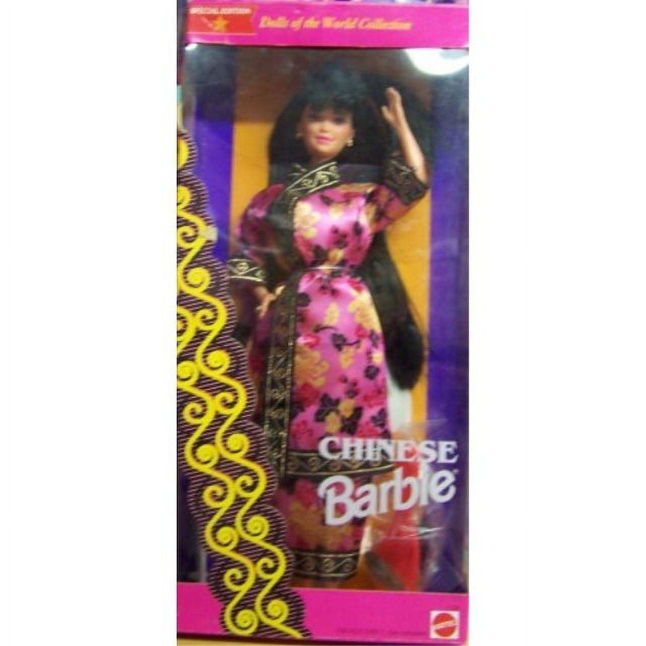 Chinese Barbie Dolls of the World Collection Asia Mattel 11180 1994
