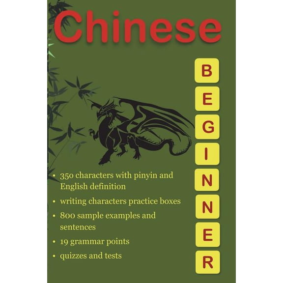 Chinese Beginner : easy to learn chinese language (Paperback)