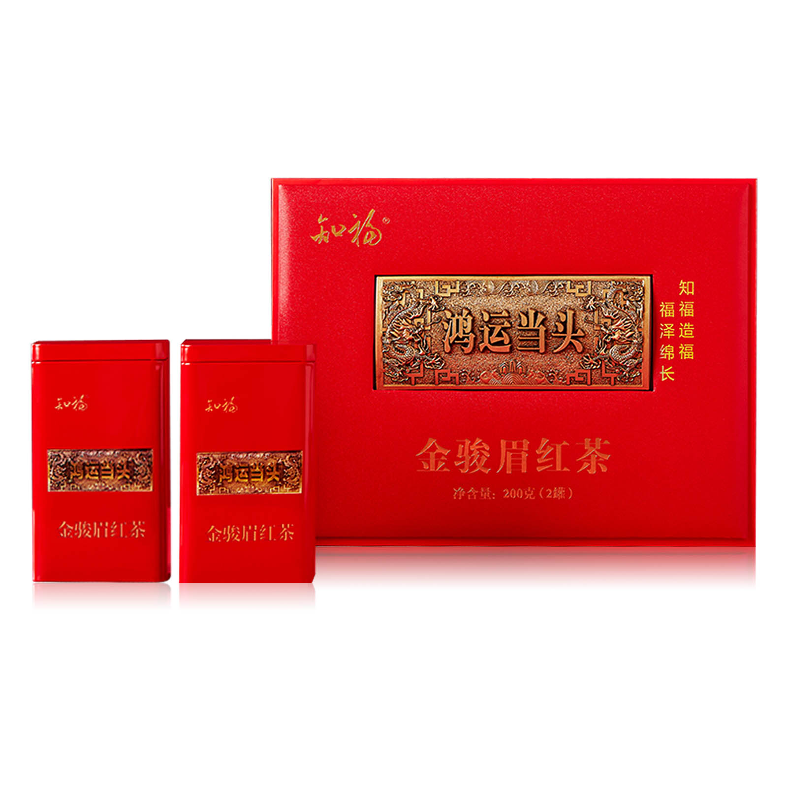 Chinese Black Tea Strong Flavor Jinjunmei Wuyishan Organically Grown