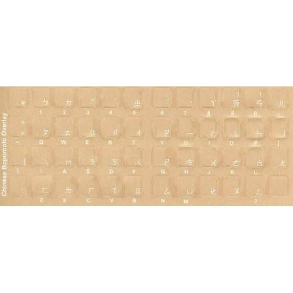 Chinese - Bopomofo Keyboard Stickers - Labels - Overlays with Blue Characters for White Computer Keyboard (Lexan® Polycarbonate Material, 3M® Adhesive)