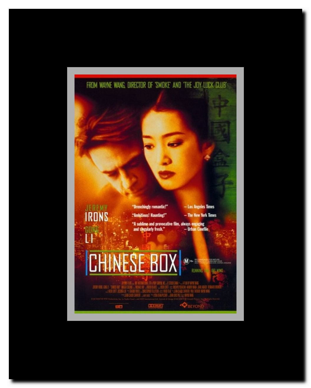 Chinese Box Framed Movie Poster