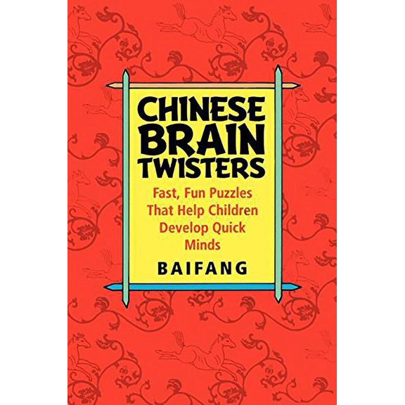 Pre-Owned Chinese Brain Twisters: Fast, Fun Puzzles That Help Children Develop Quick Minds (Paperback) 0471595055 9780471595052