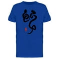thumbnail image 1 of Chinese Brushwork "Snake" T-Shirt Men -Image by Shutterstock, Male 4X-Large, 1 of 2