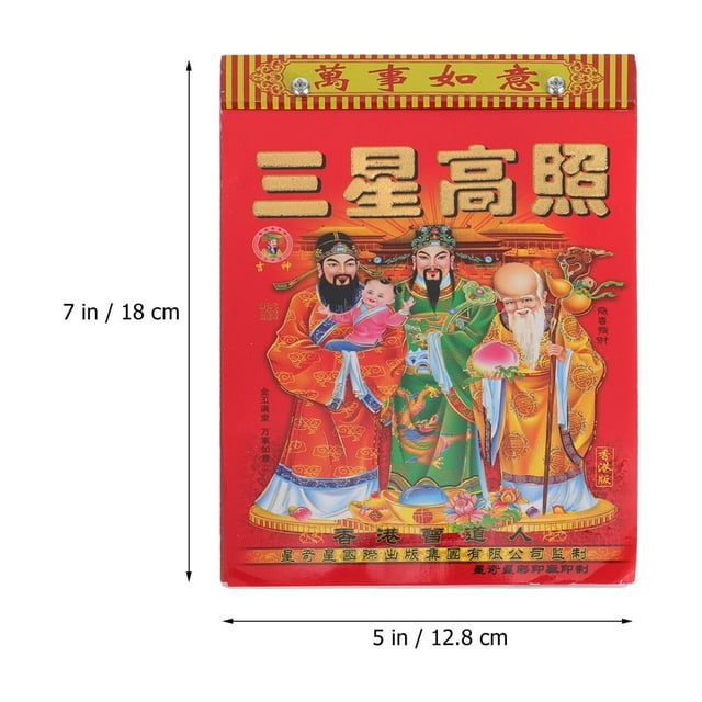 Chinese Calendar 2022 Year Of The Tiger Traditional Chinese Calendar chinese-calendar-2022-year-of-the-tiger-traditional-chinese-calendar