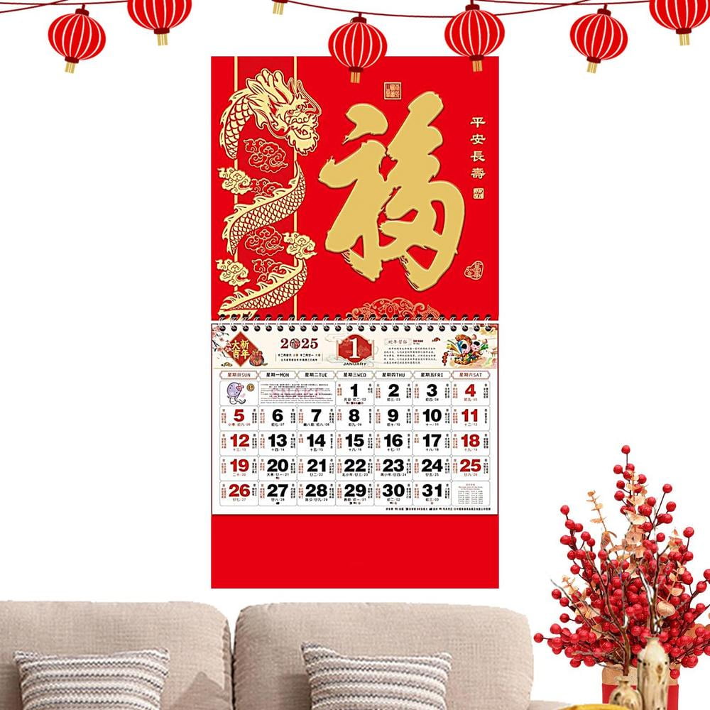 Chinese Calendar 2025 Classic Year of Snake Calendar 2025 Chinese Lunar