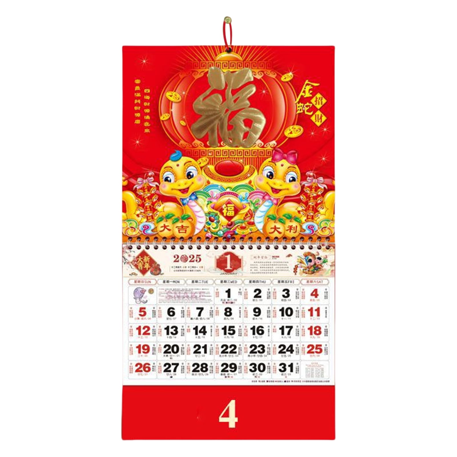 Chinese Calendar 2025 Snake Year Calendar Chinese New Year Decoration Chinese Calendar 2025 Snake Year Calendar Chinese New Year Decoration