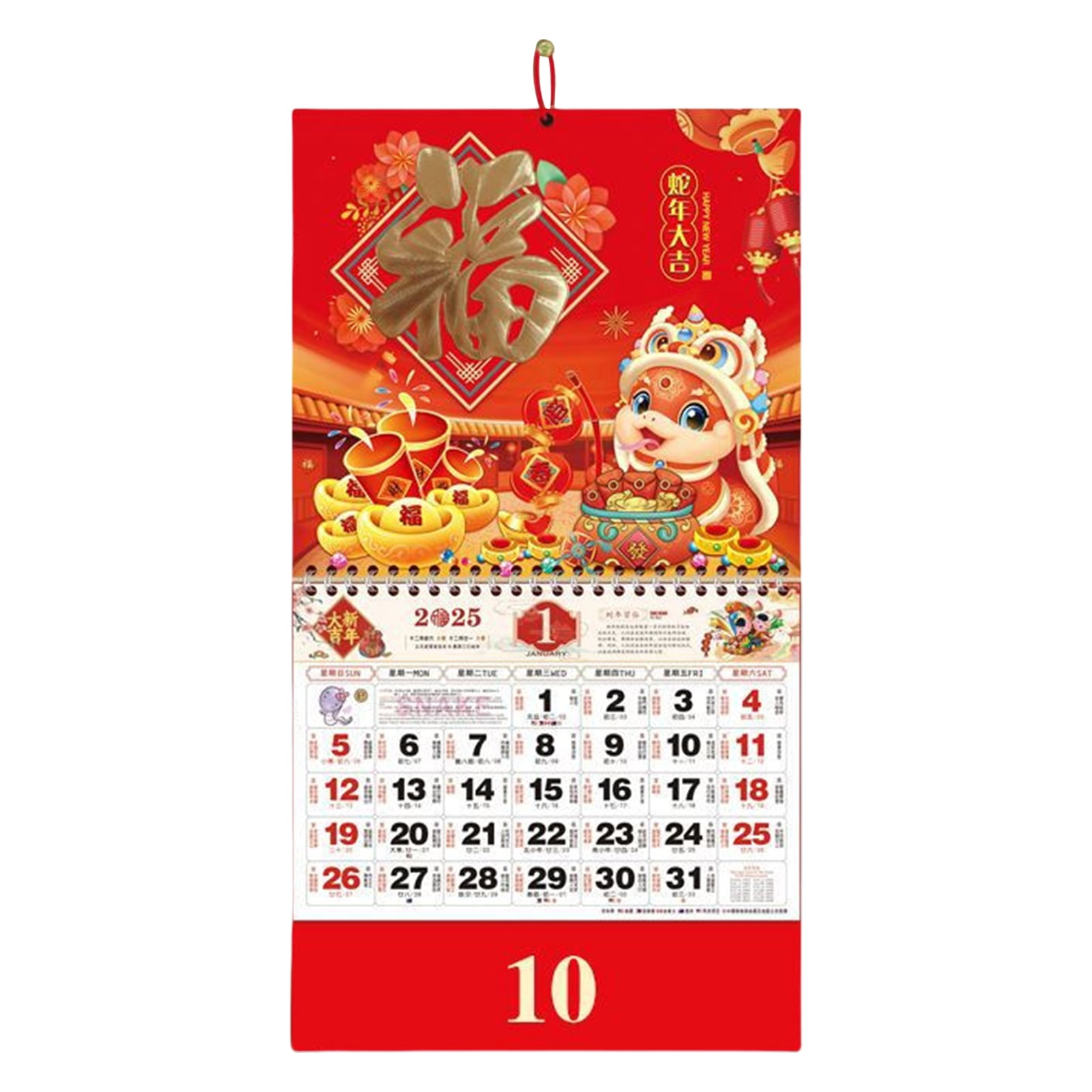 Chinese Calendar 2025 Snake Year Calendar Chinese New Year Decoration Chinese Calendar 2025 Snake Year Calendar Chinese New Year Decoration